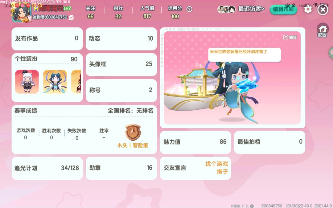 求估号好像是18年开的号吧 1