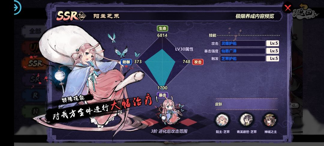 玩了两天 总结一下吧 3