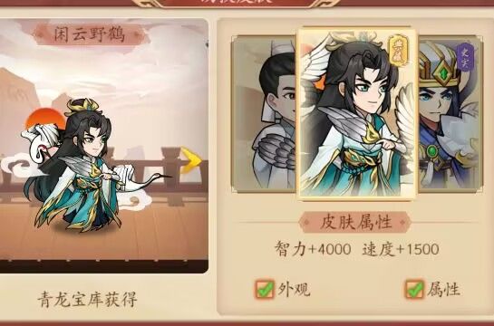 爆料截图