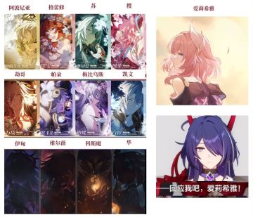 崩铁3.0版本乐土2.0（回来了，都回来了）