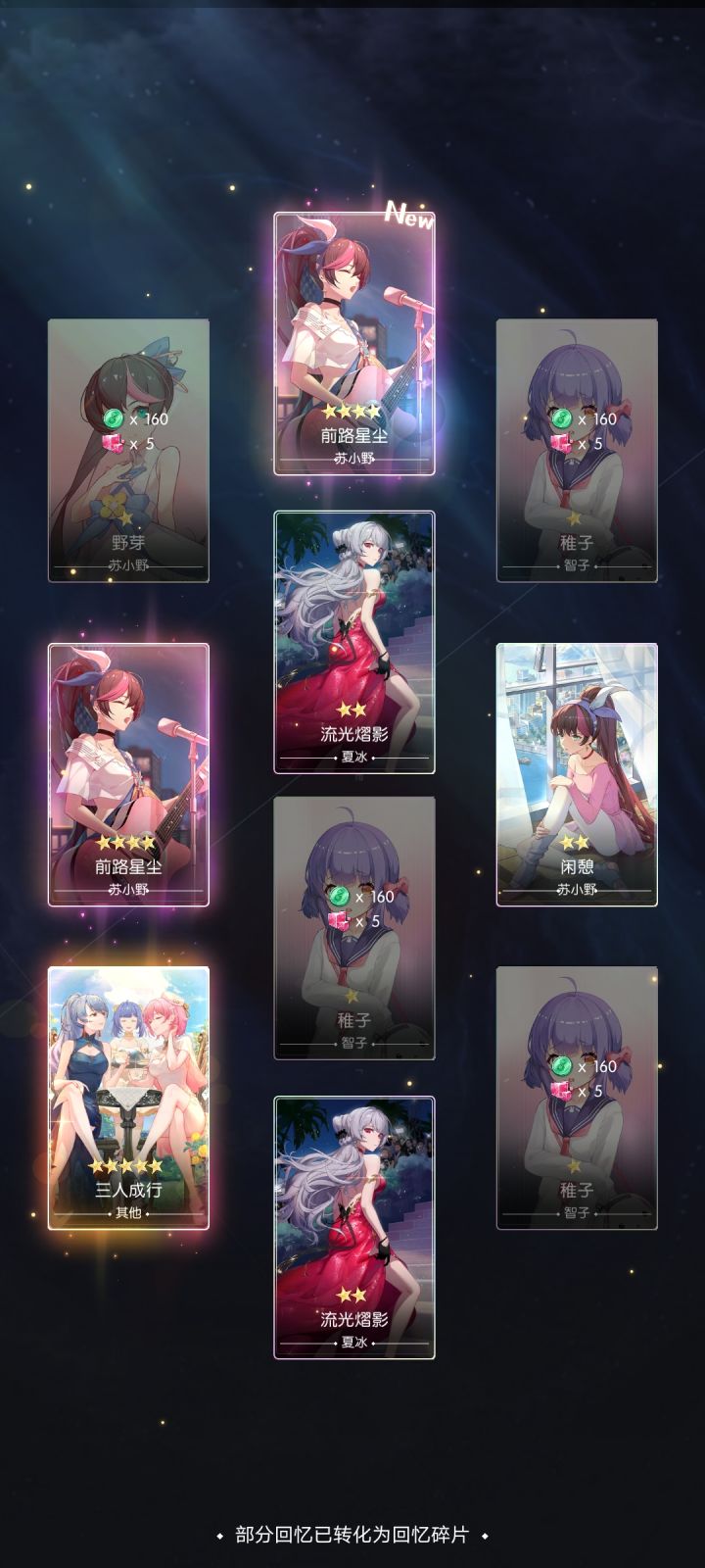 更新后运气不错截图
