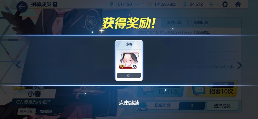 上线就送 1