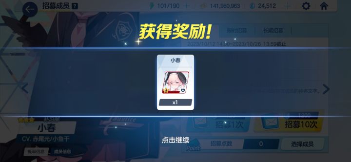 上线就送截图