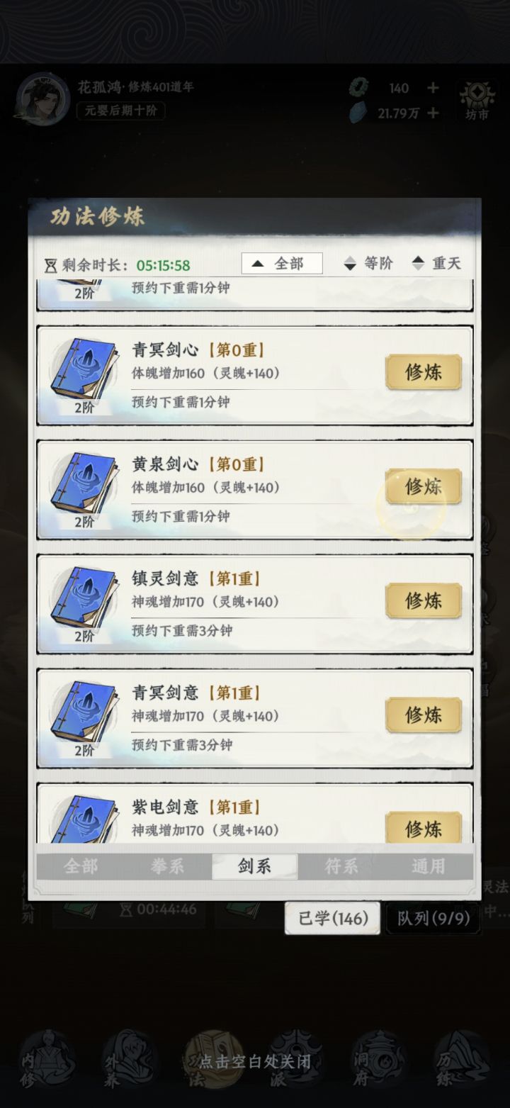 向官方反馈bug截图