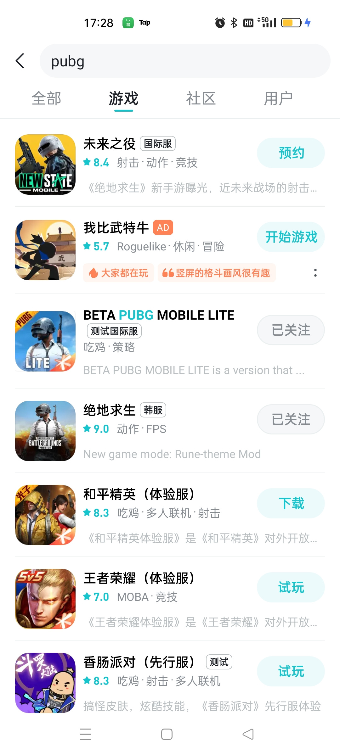 TapTap
