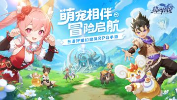 《猎风传说》10w预约里程碑达成！晒祝福抽京东卡~