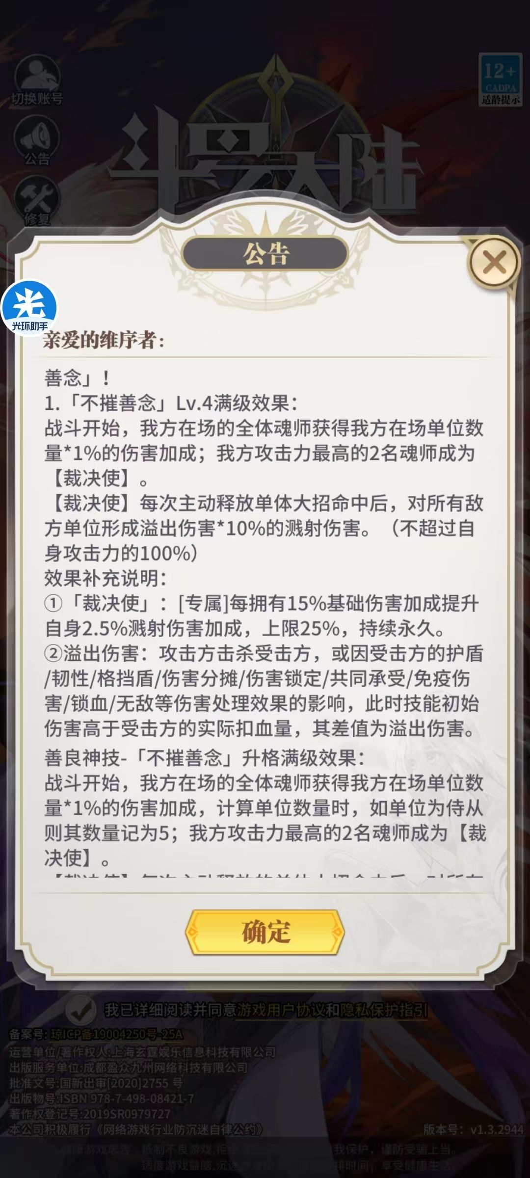 本周四的活动 3