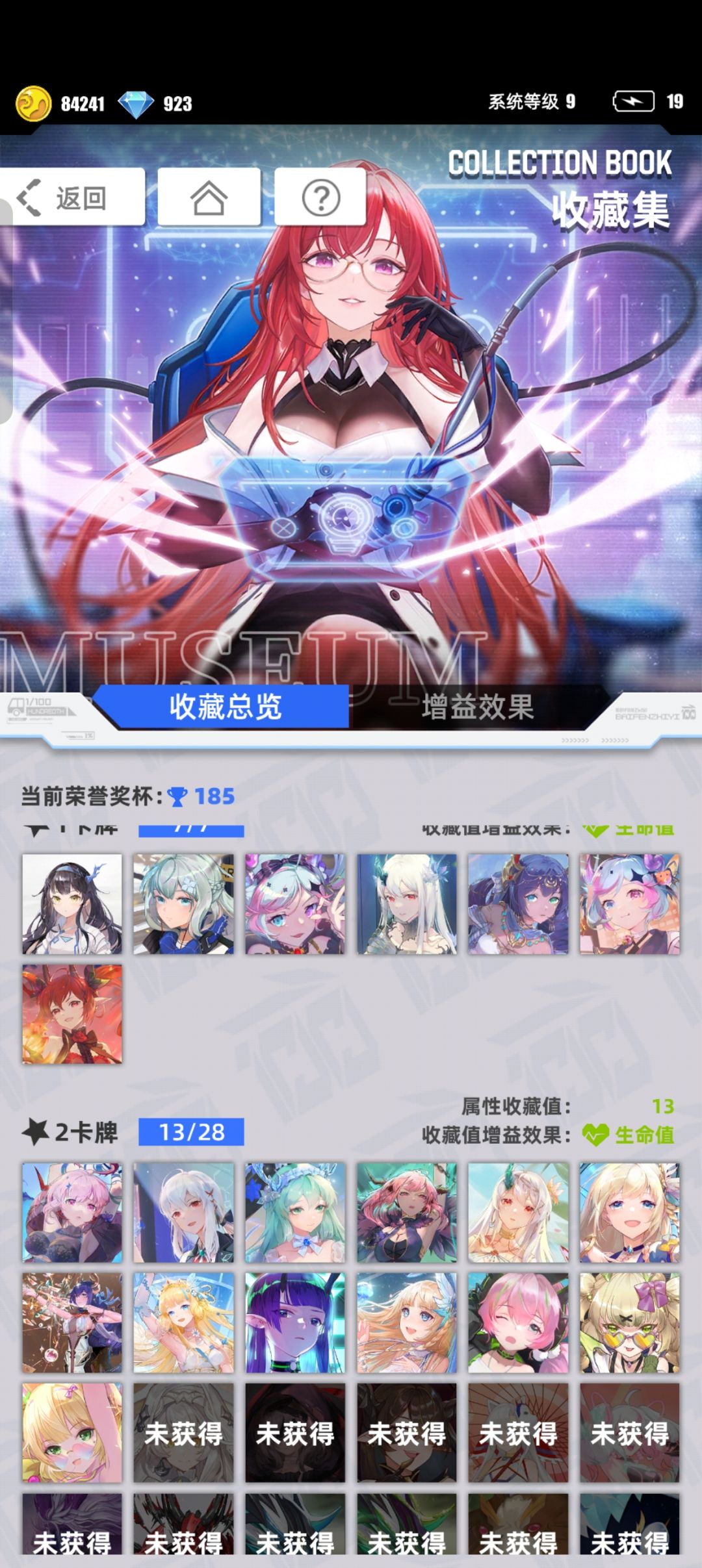 【我的百分之一】【百分之一】 2
