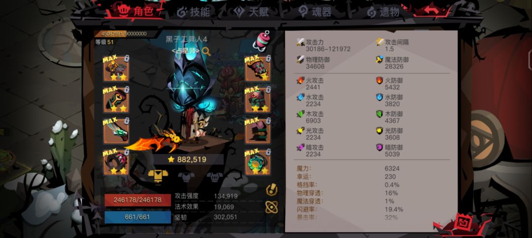 刚刚回归 1
