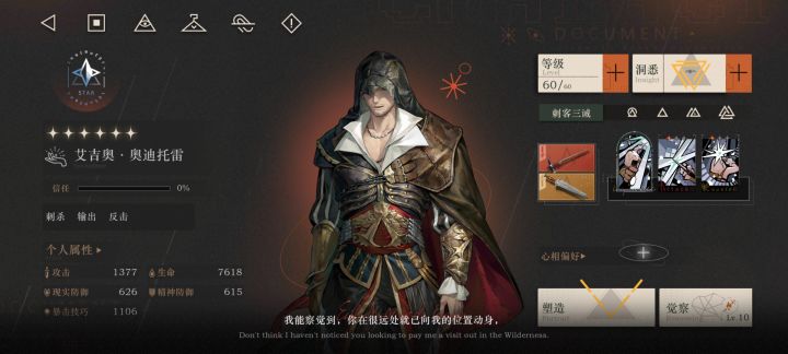 这算杀熟吗截图
