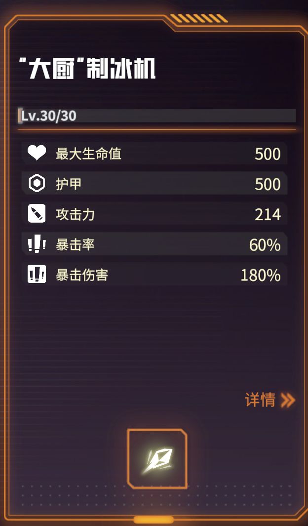 终于赤完这四坨了 4