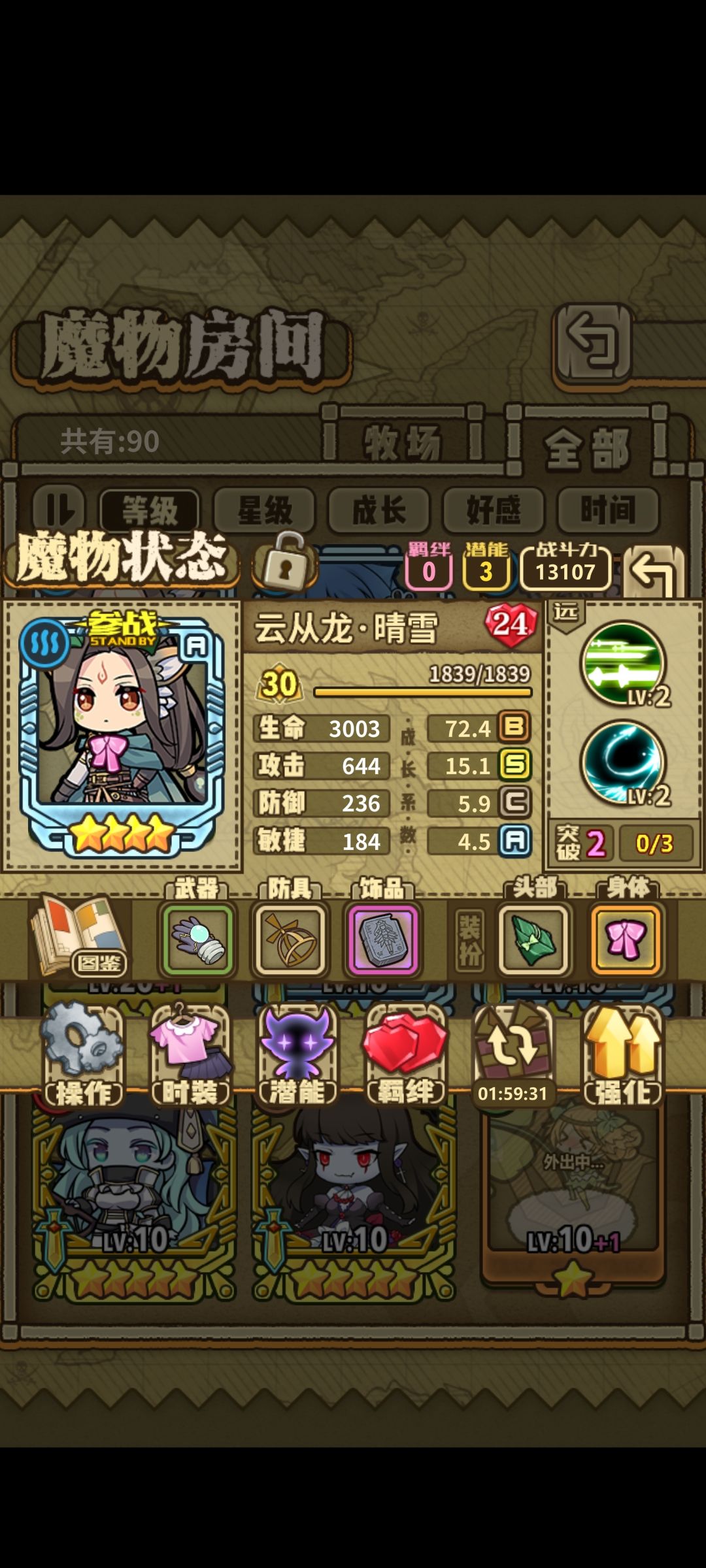 哈哈 1