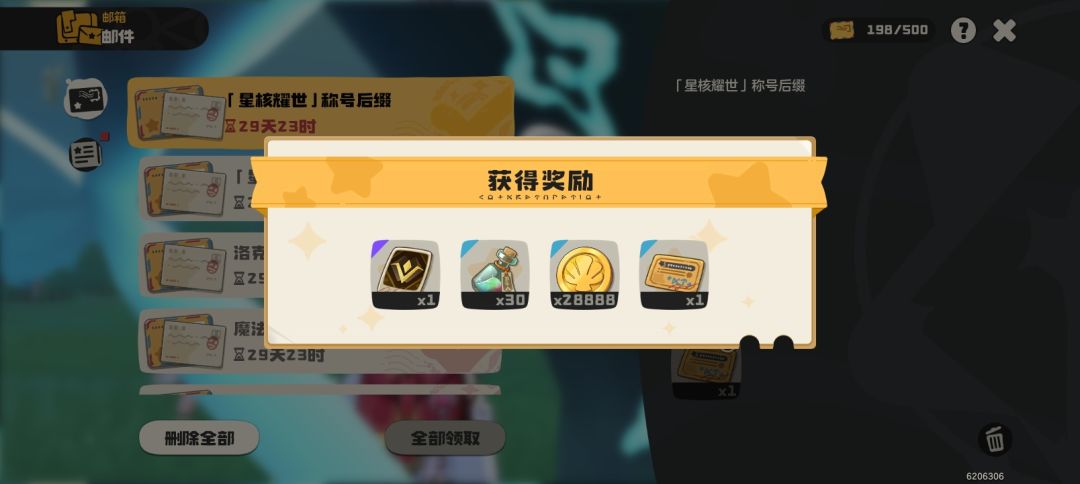 砸我1.4万rmb终于出了 2