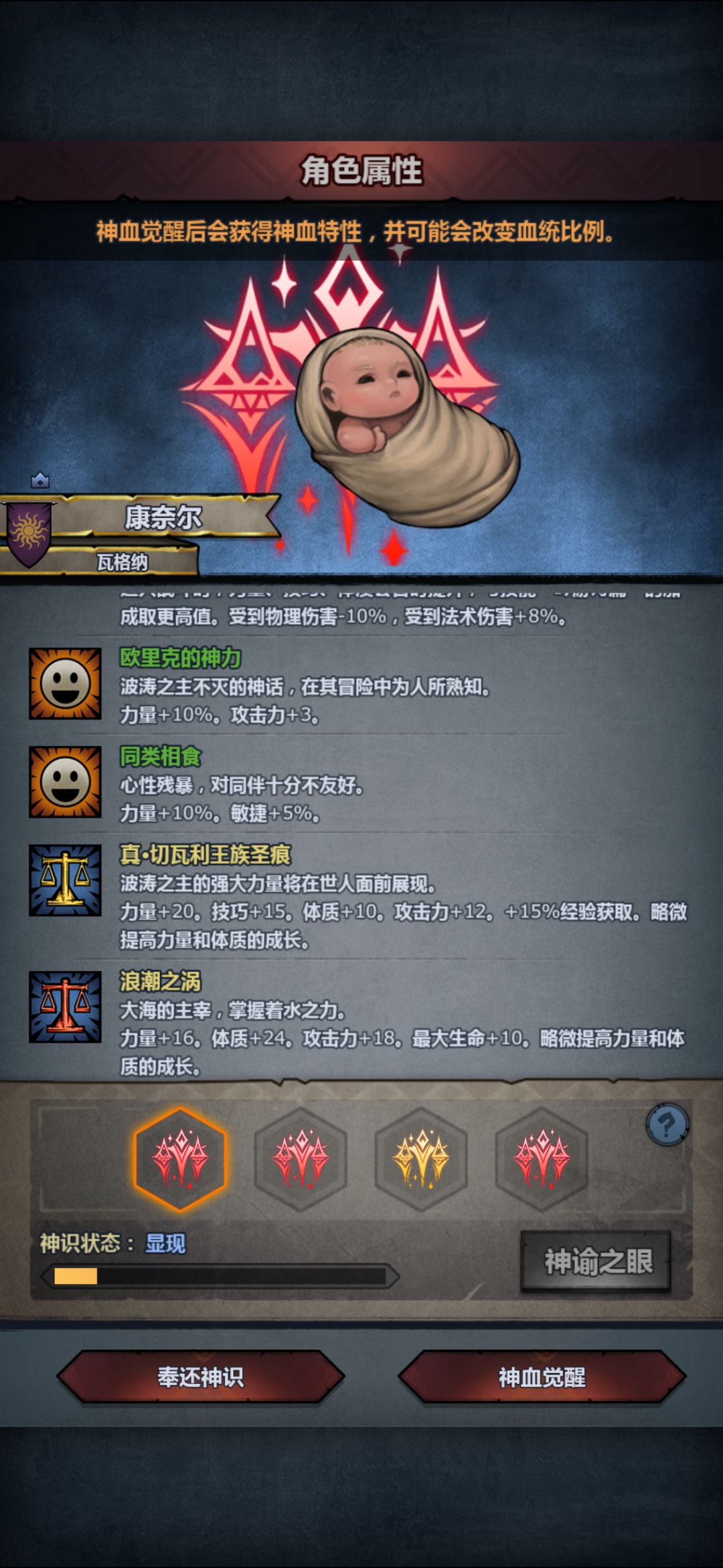 动态图片 4