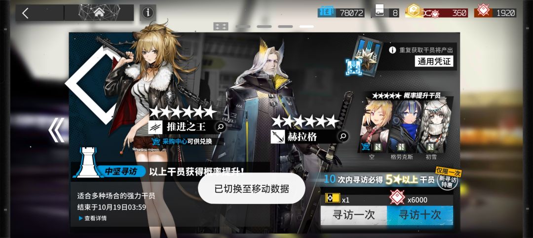 新手抽哪个池子呢 1