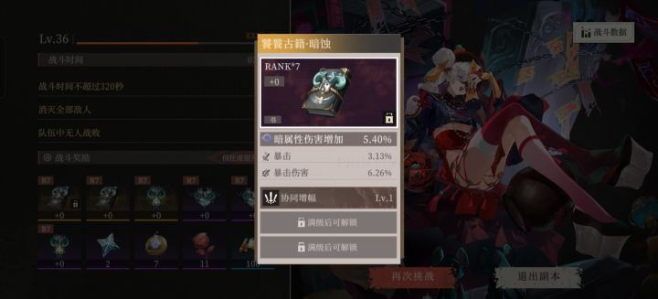 出这种东西恶心我截图