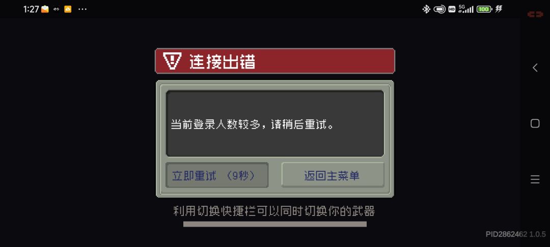 啥时候能修好优化好服务区啊 1