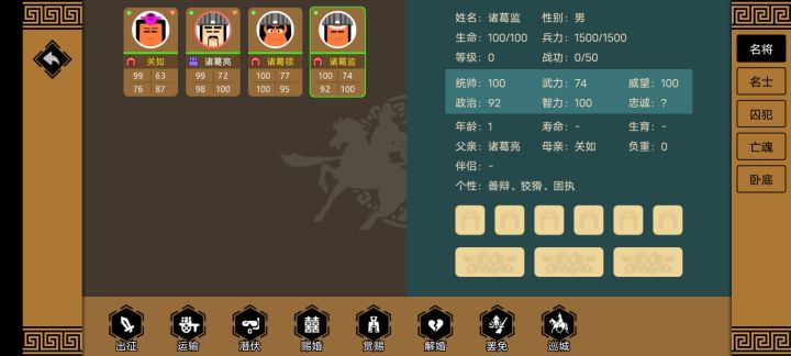 神出生了截图