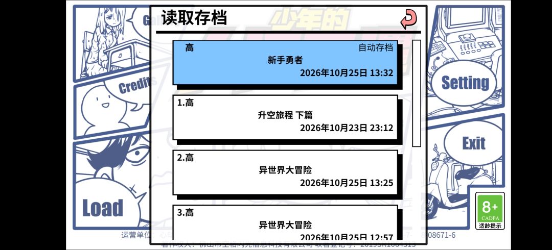 圆了小时候的梦 7