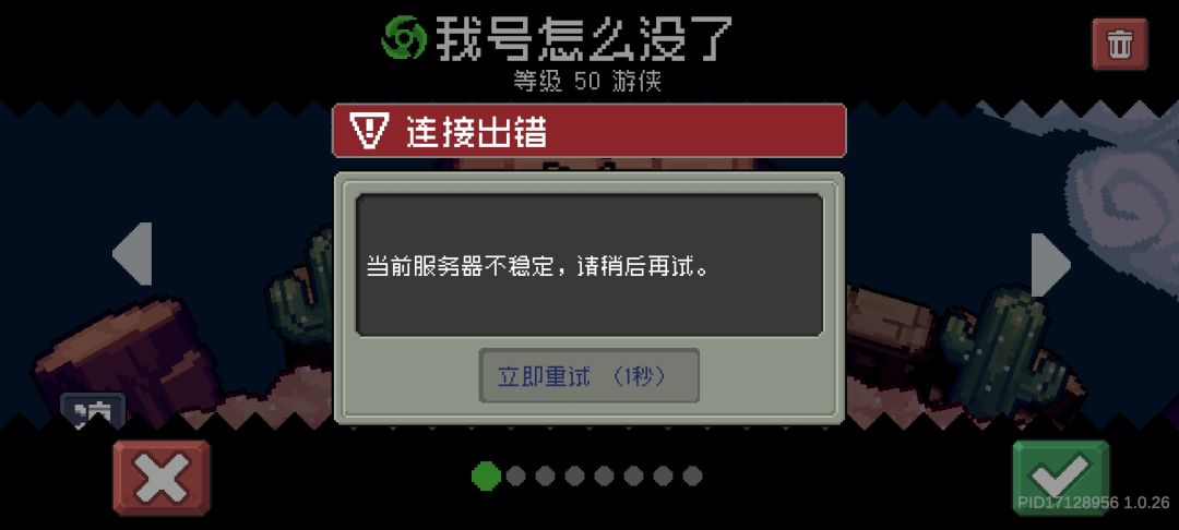 服务器又炸了???? 1