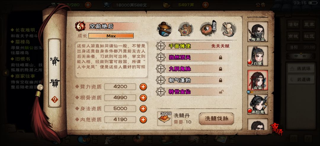 回坑求助 5