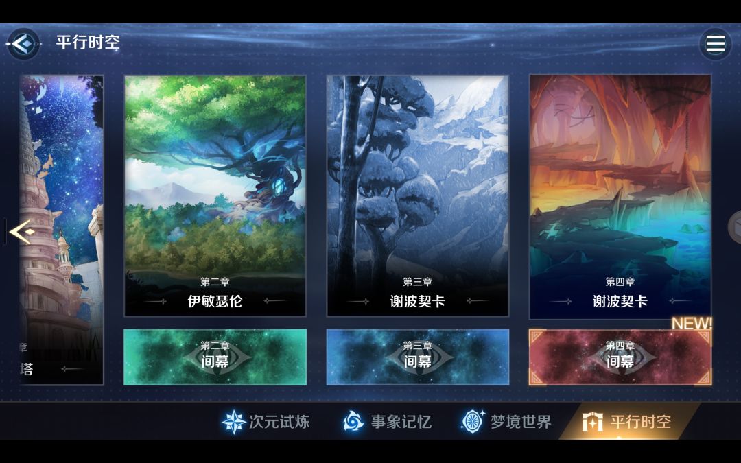 肝肝肝 2