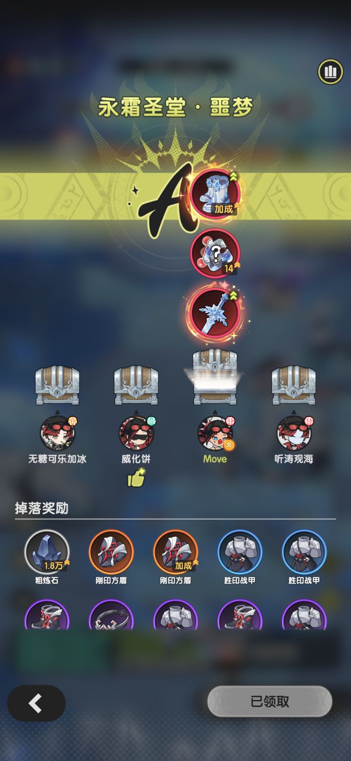 好玩 爱玩截图