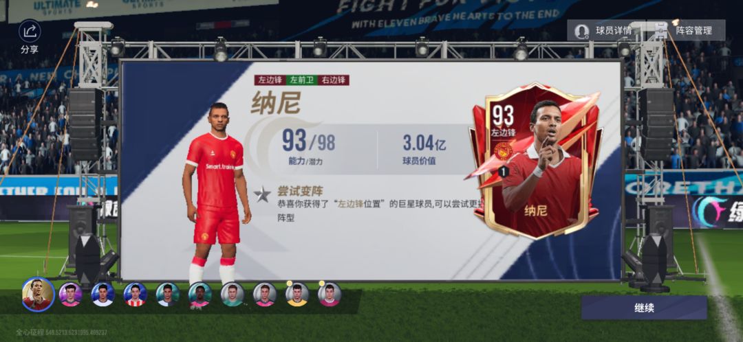 一发十连就来纳尼这小卡拉 1