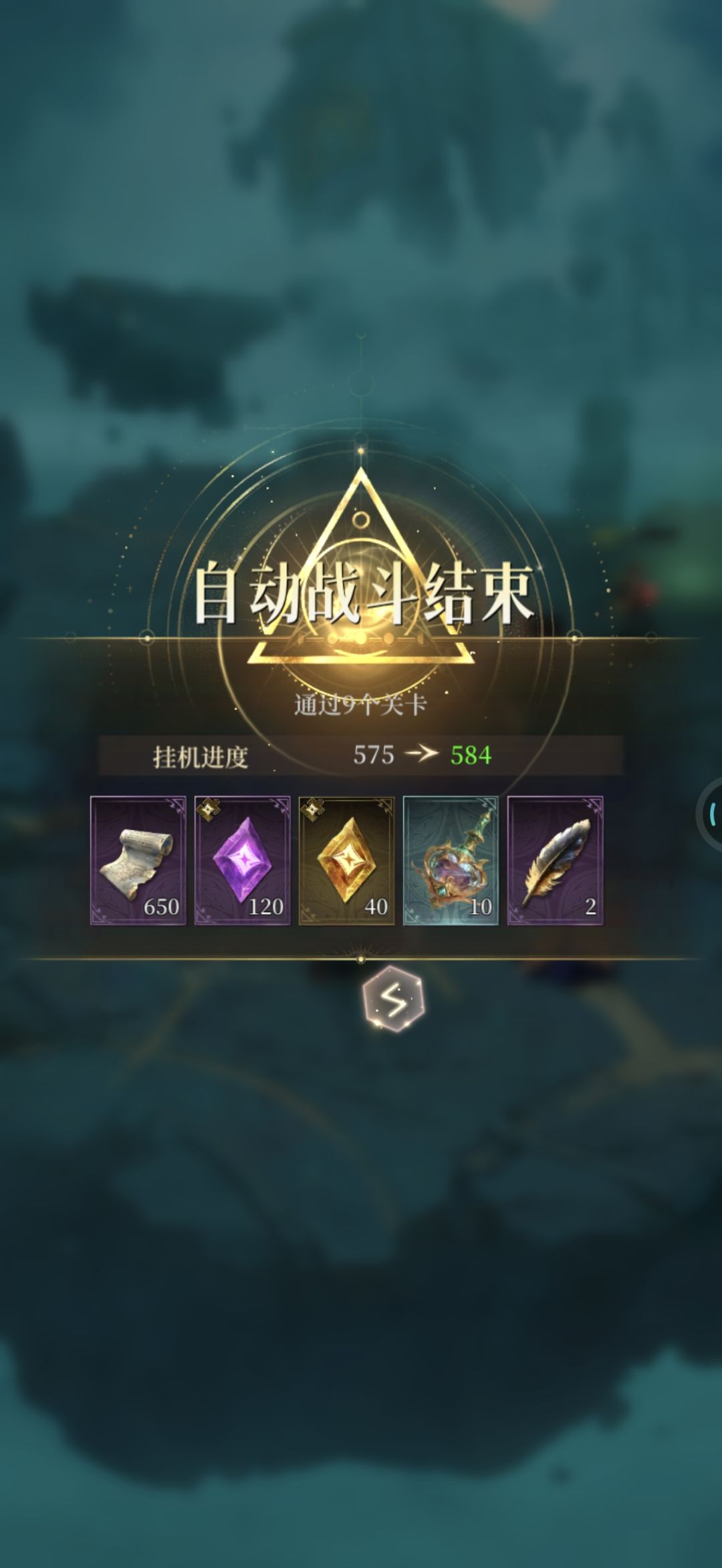 方片塔565也卡了有段时间 2