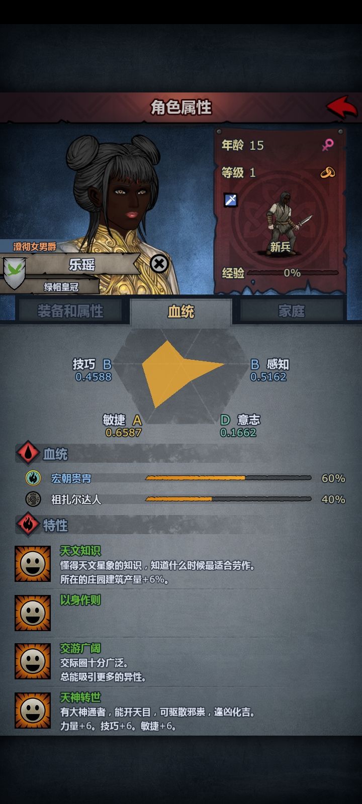 和她妈长的一个样截图
