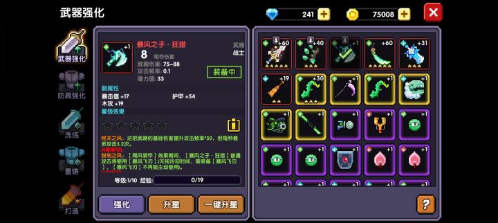 这怎么玩啊?一堆辅助截图