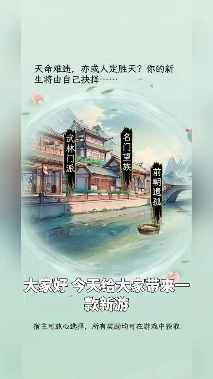 你不懂的华夏千秋截图