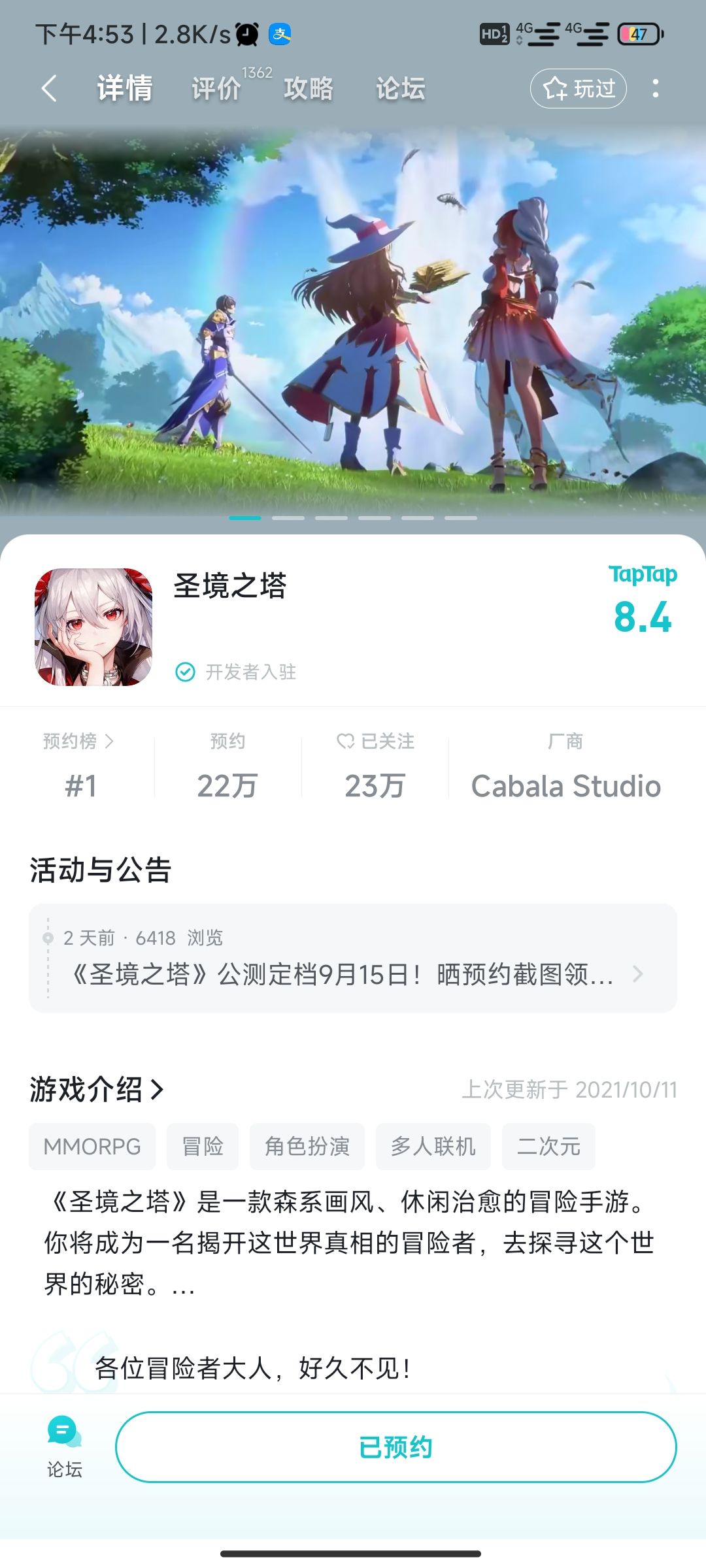 嘿嘿 1
