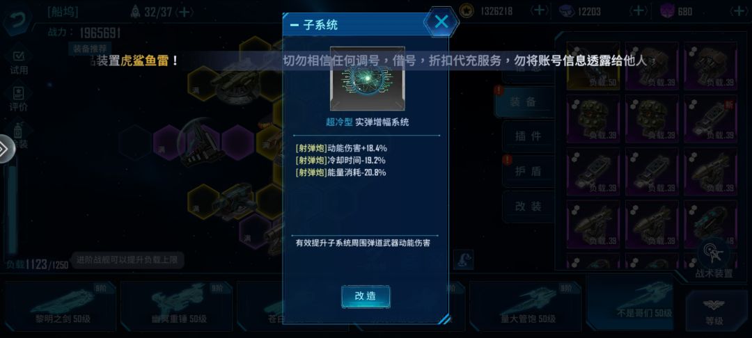 萌新攻略第三弹~ 3