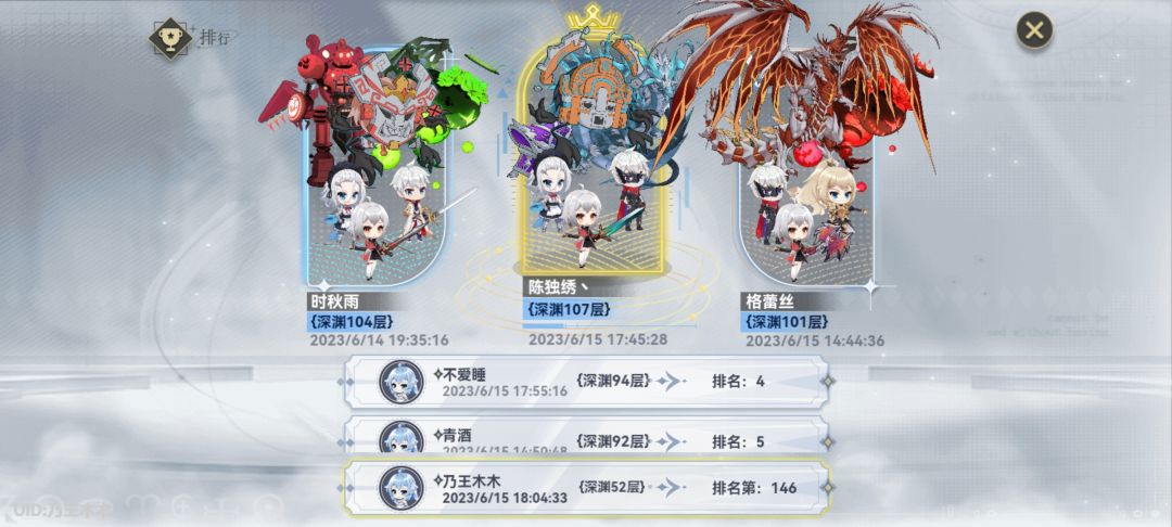 终于过70了 1