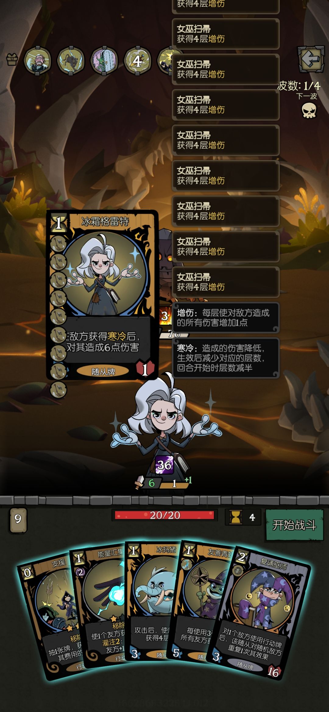 发现一个无限装备bug 2