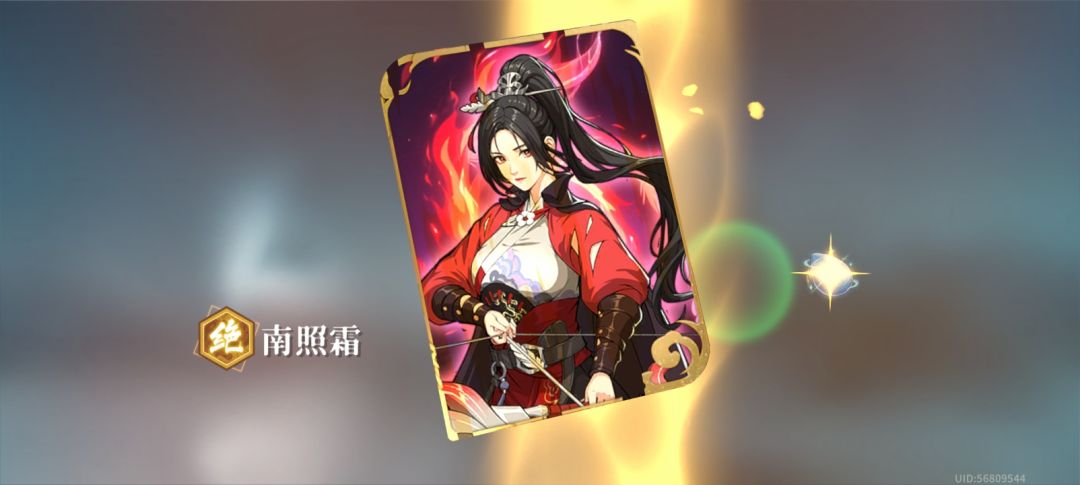承认是我之前想多了,充了¥140才把霜姐拉满~ 2