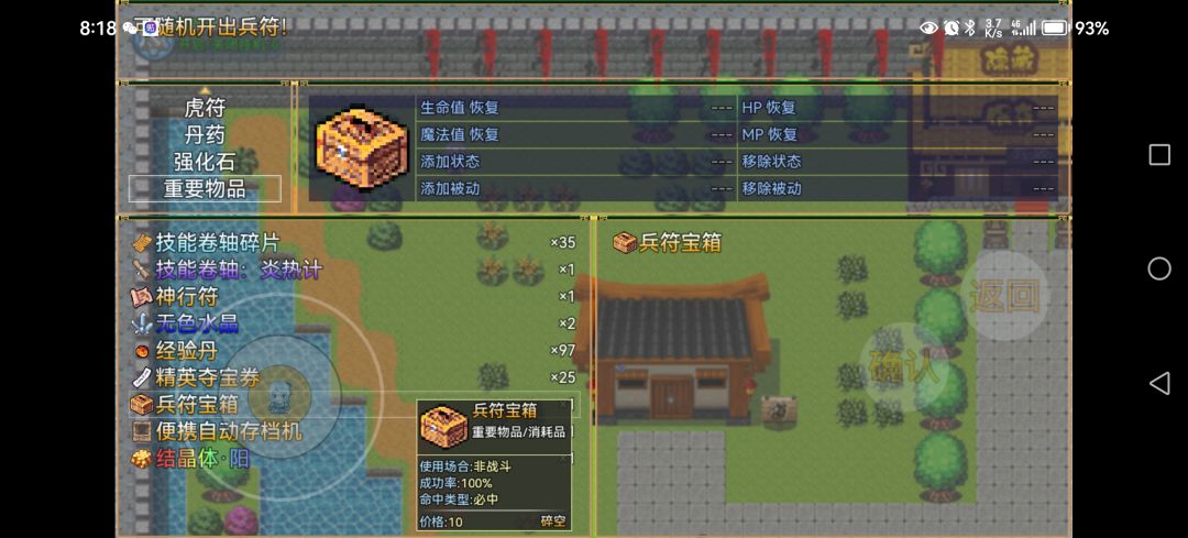 五星好评 2
