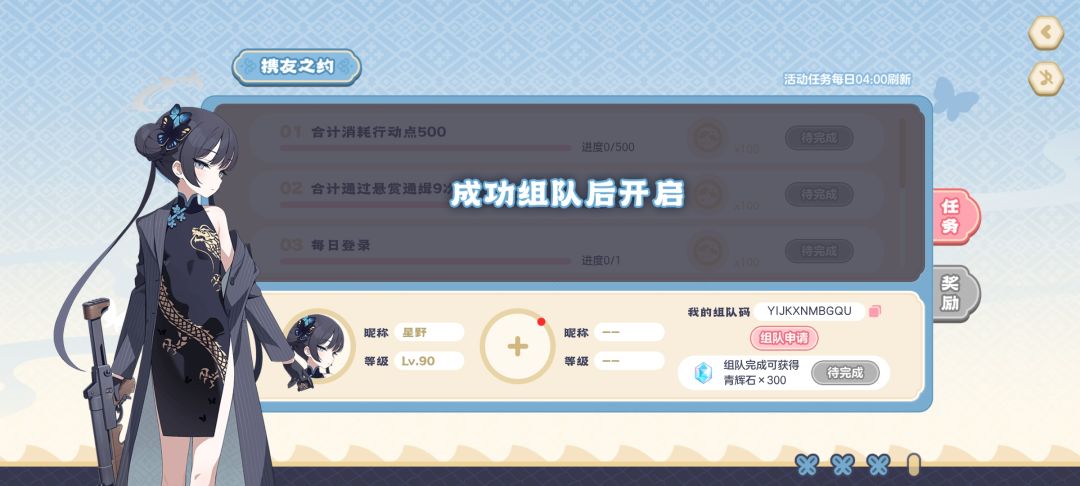 主队,包全勤 1