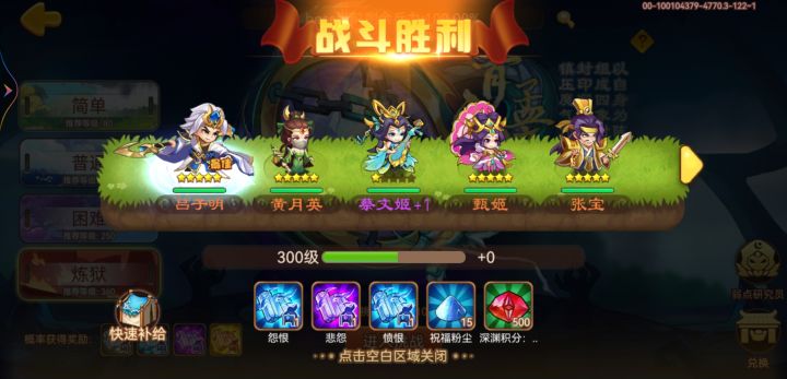 小氪萌新一票炼狱截图