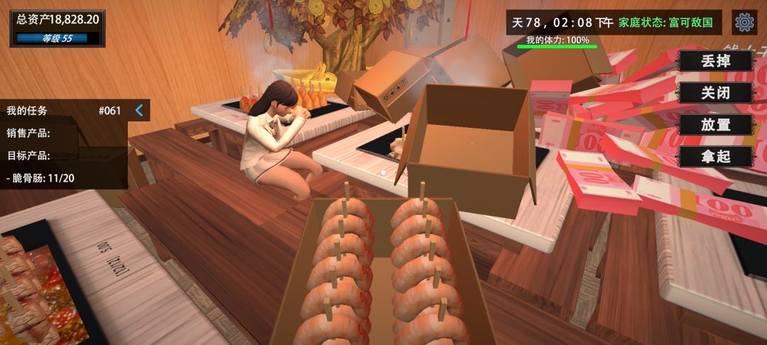 本店特色 2
