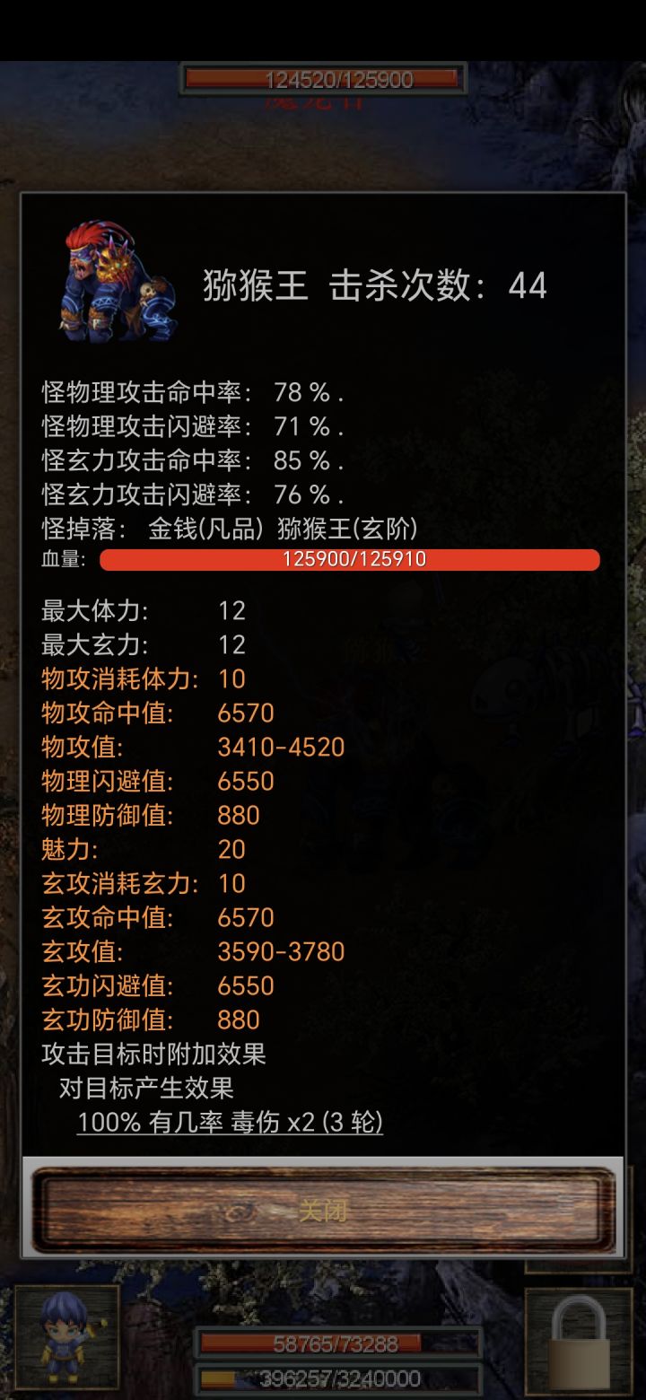 我这是运气差到极点了还是30级不出呀截图
