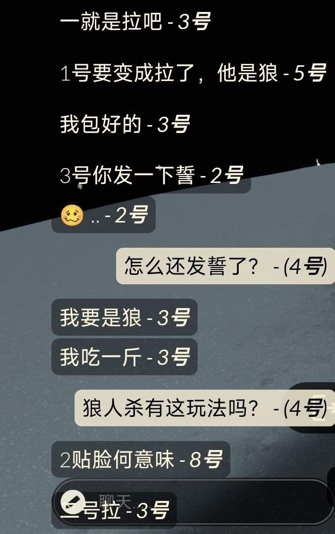 ? 2