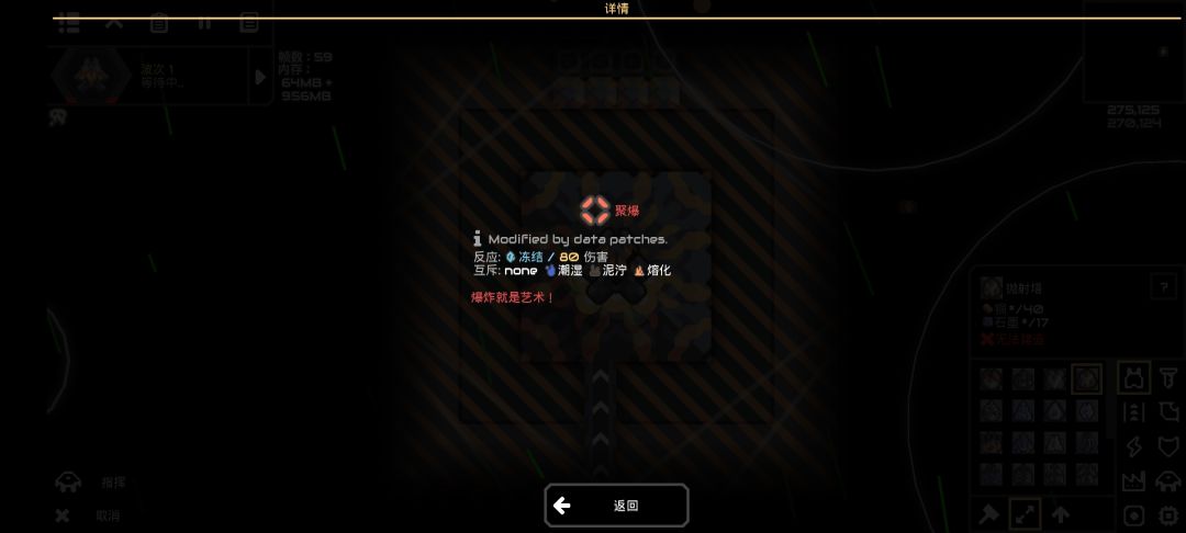 日不落帝国地图预览以及部分cp修改面板 2