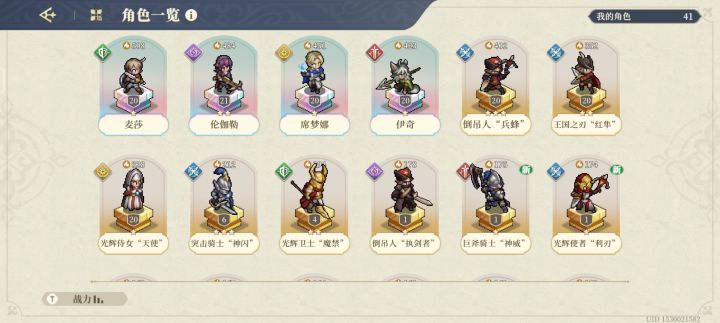 好110抽才4传说，好黑啊截图