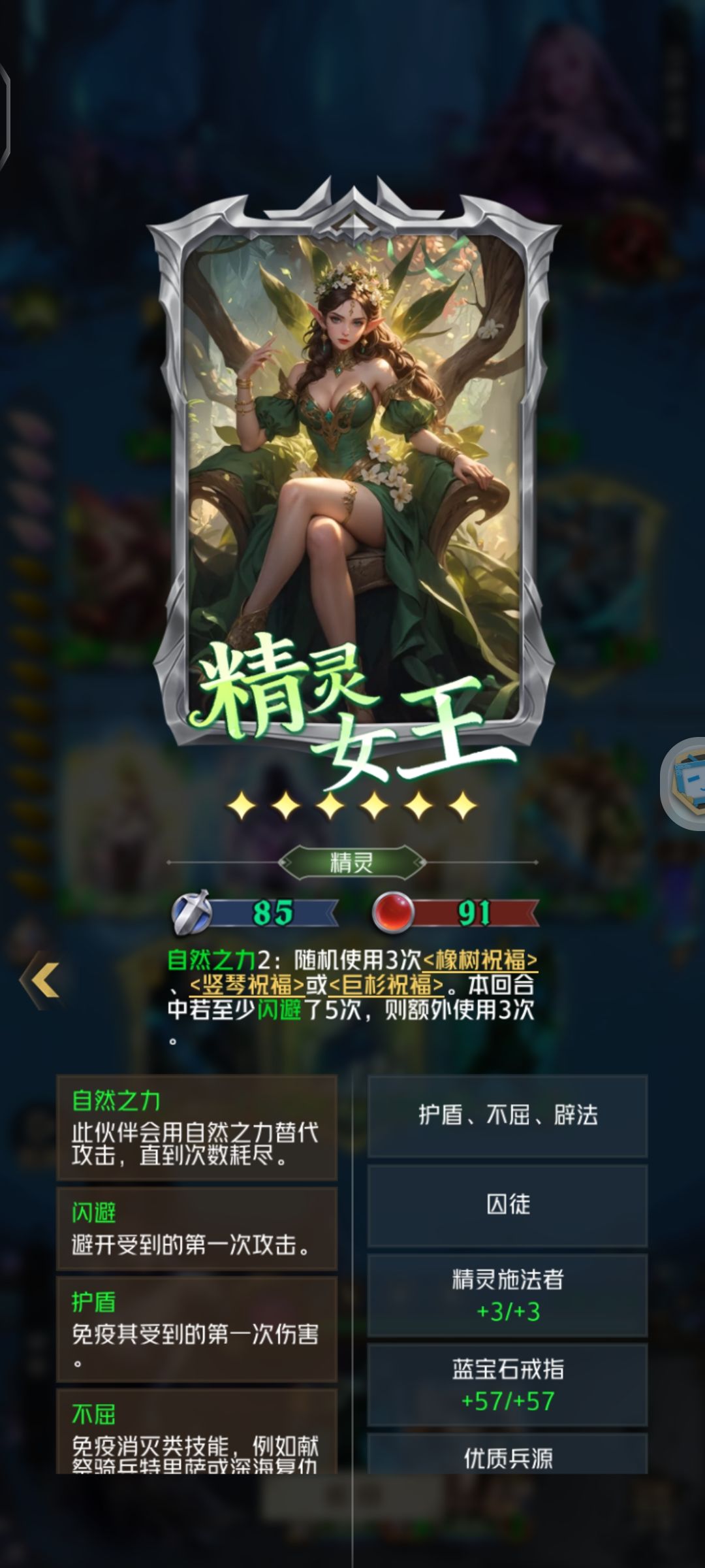 话说爬塔的对面是近期这个阶段通关的队伍吗 3