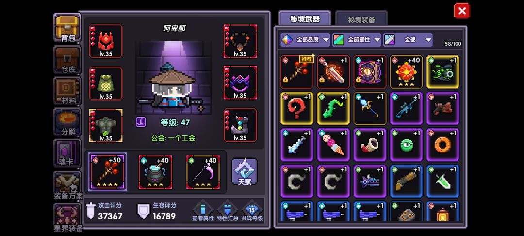动态图片 8