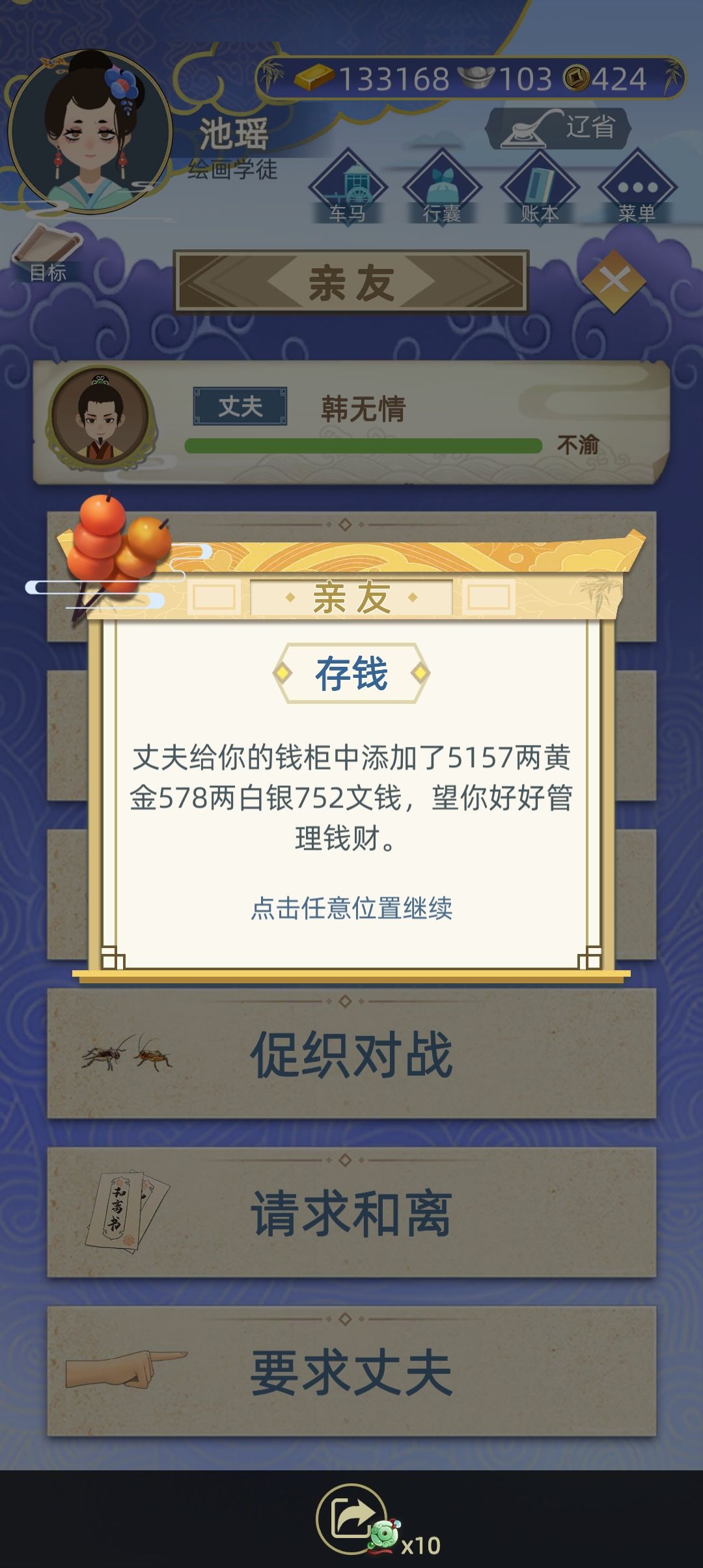动态图片 4