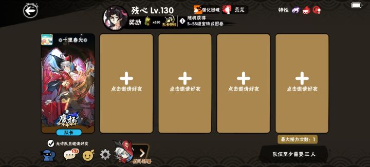 可机甲,配置不用考虑,尽情发挥截图