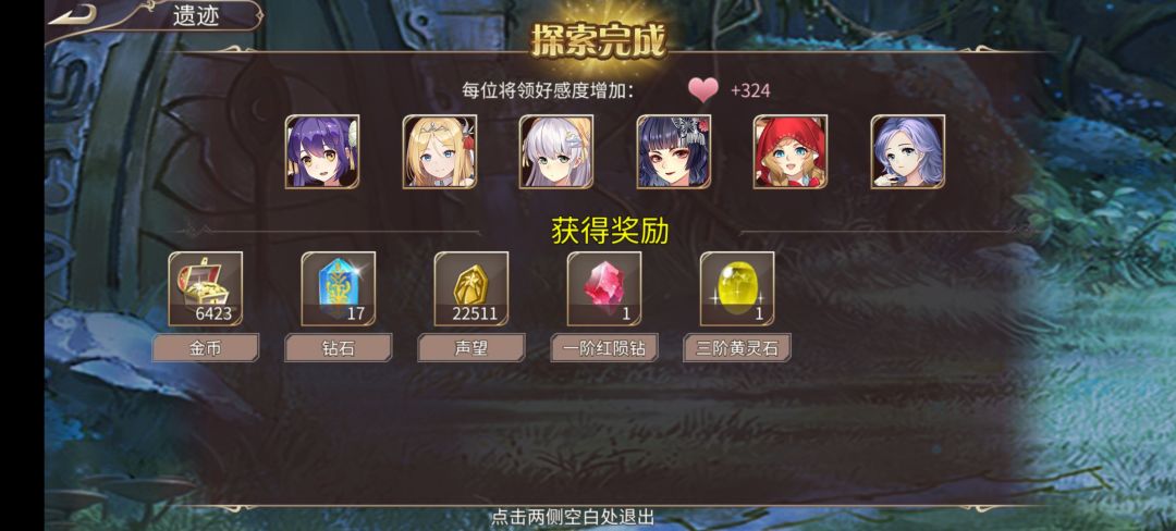 60钻 2